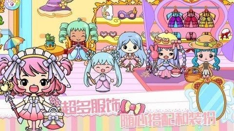 皇家公主童话城堡(2)