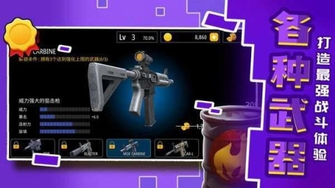 城市英雄射击2(3)