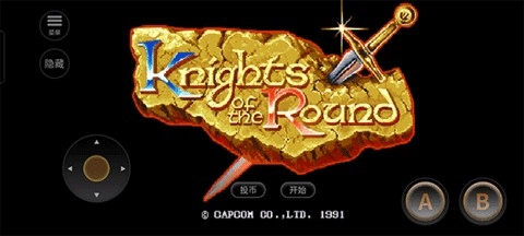 圆桌骑士街机(3)