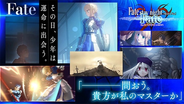 fate stay night手机版图3