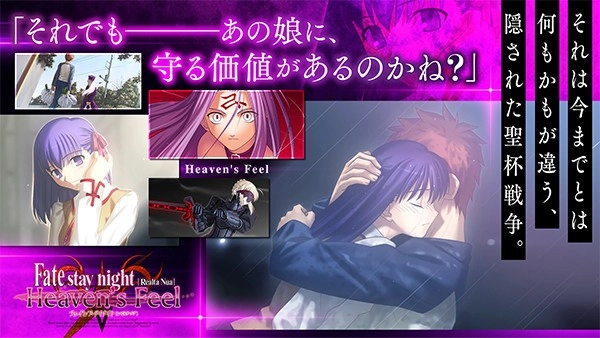 fate stay night手机版图1