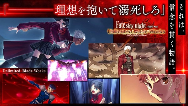 fate stay night手机版图5