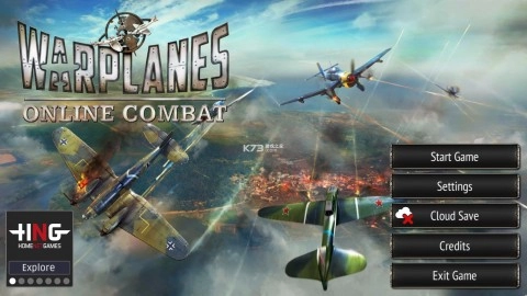 战机联机战斗图1