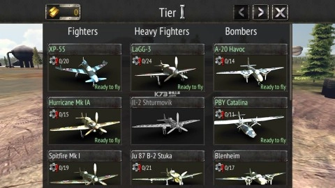 战机联机战斗图2