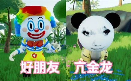 黑神话悟空恶搞版(4)