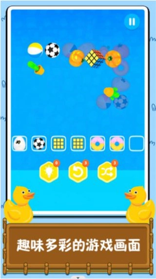 连线消除比拼(2)