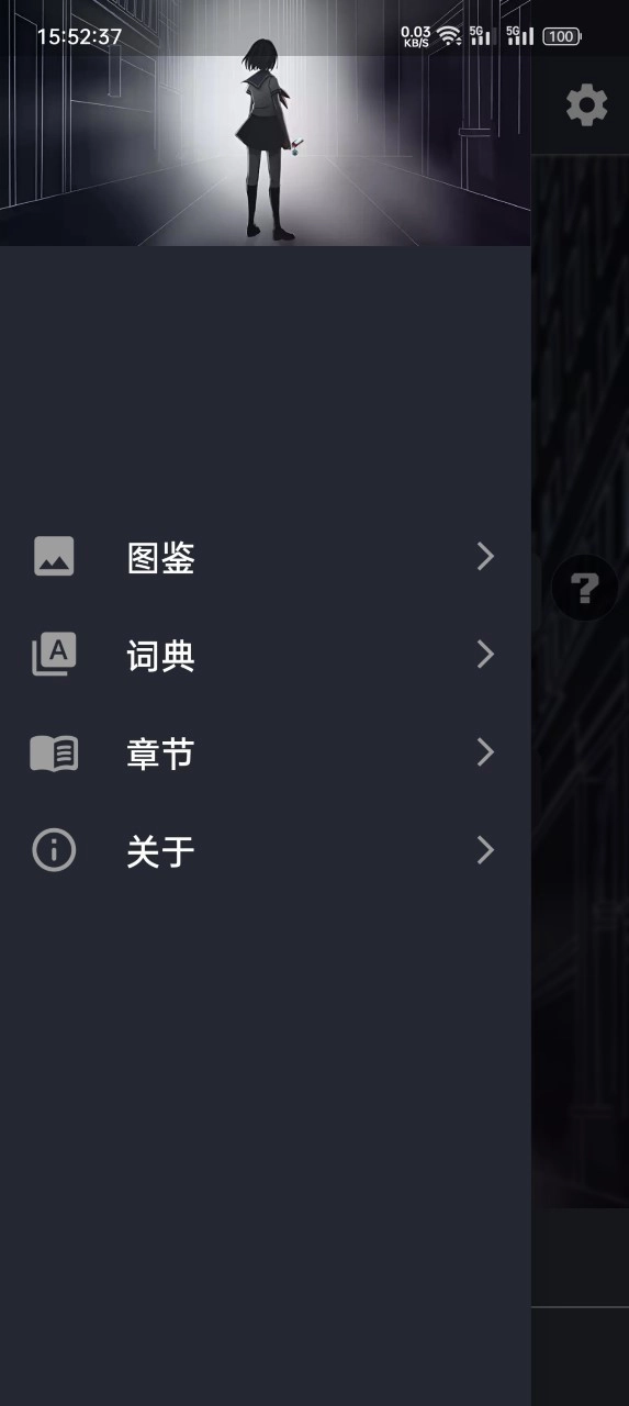 异次元通讯复刻图4