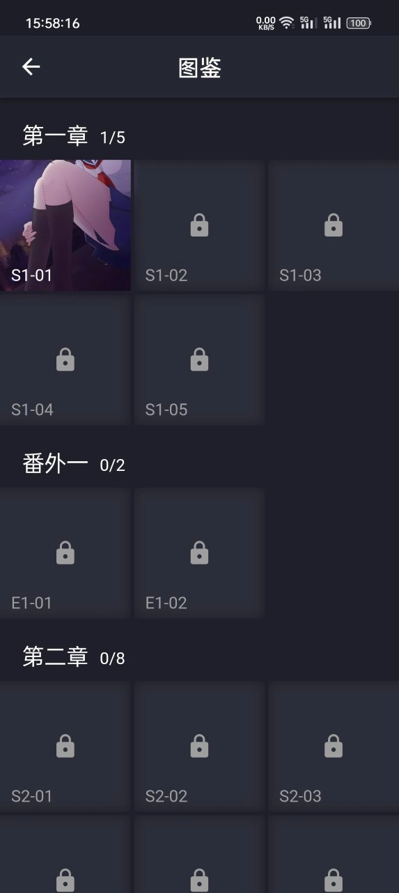 异次元通讯复刻图3
