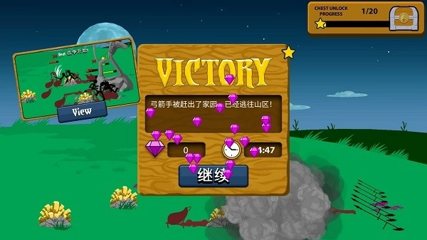 火柴人战争遗产困难版