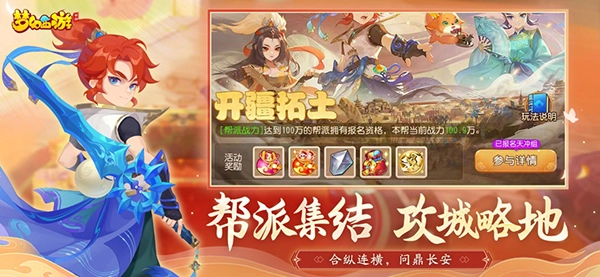 梦幻西游怀旧服1