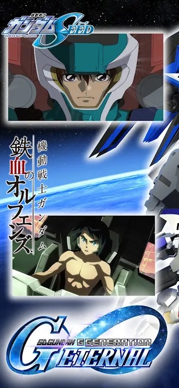 SD高达G世纪永恒（G ETERNAL）