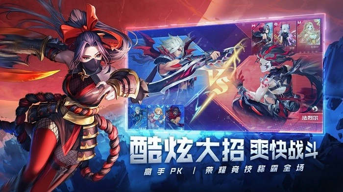 幻世与冒险安卓版