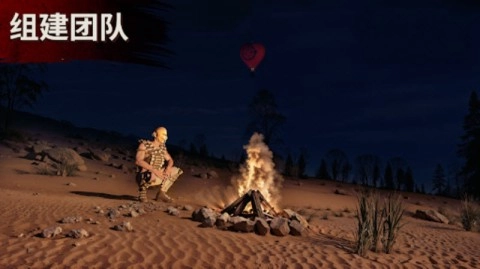 氧化物生存岛单机版图2