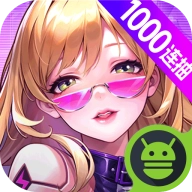 超维计划免费版