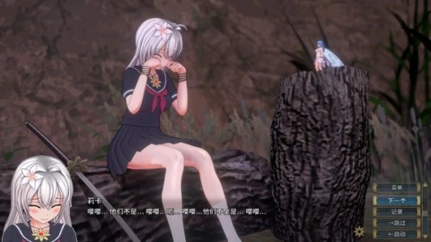 圣骑士莉卡物语(3)