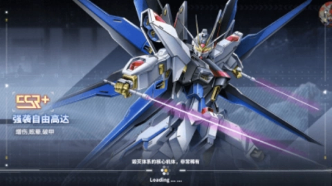 最强武装机动战士截图3