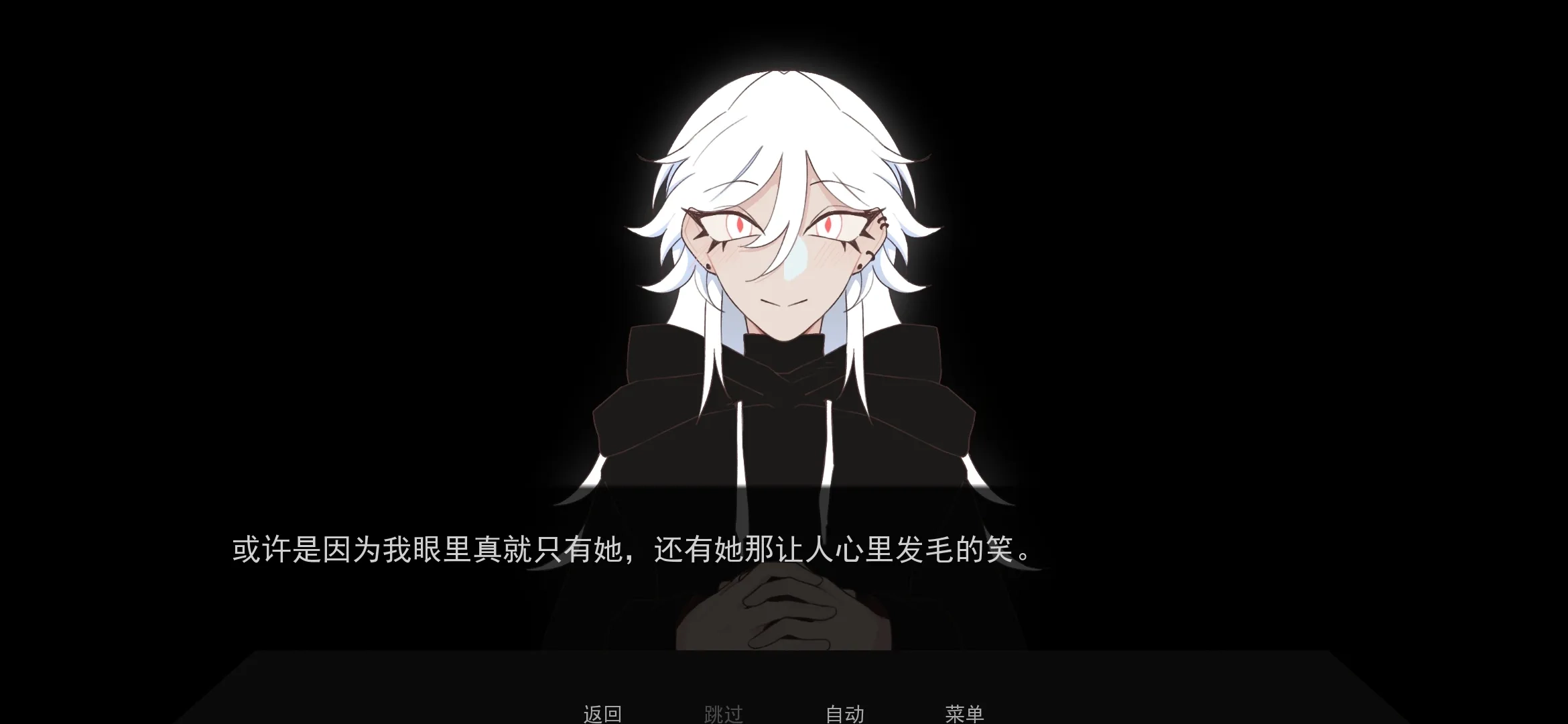 被蜘蛛抓住了(1)