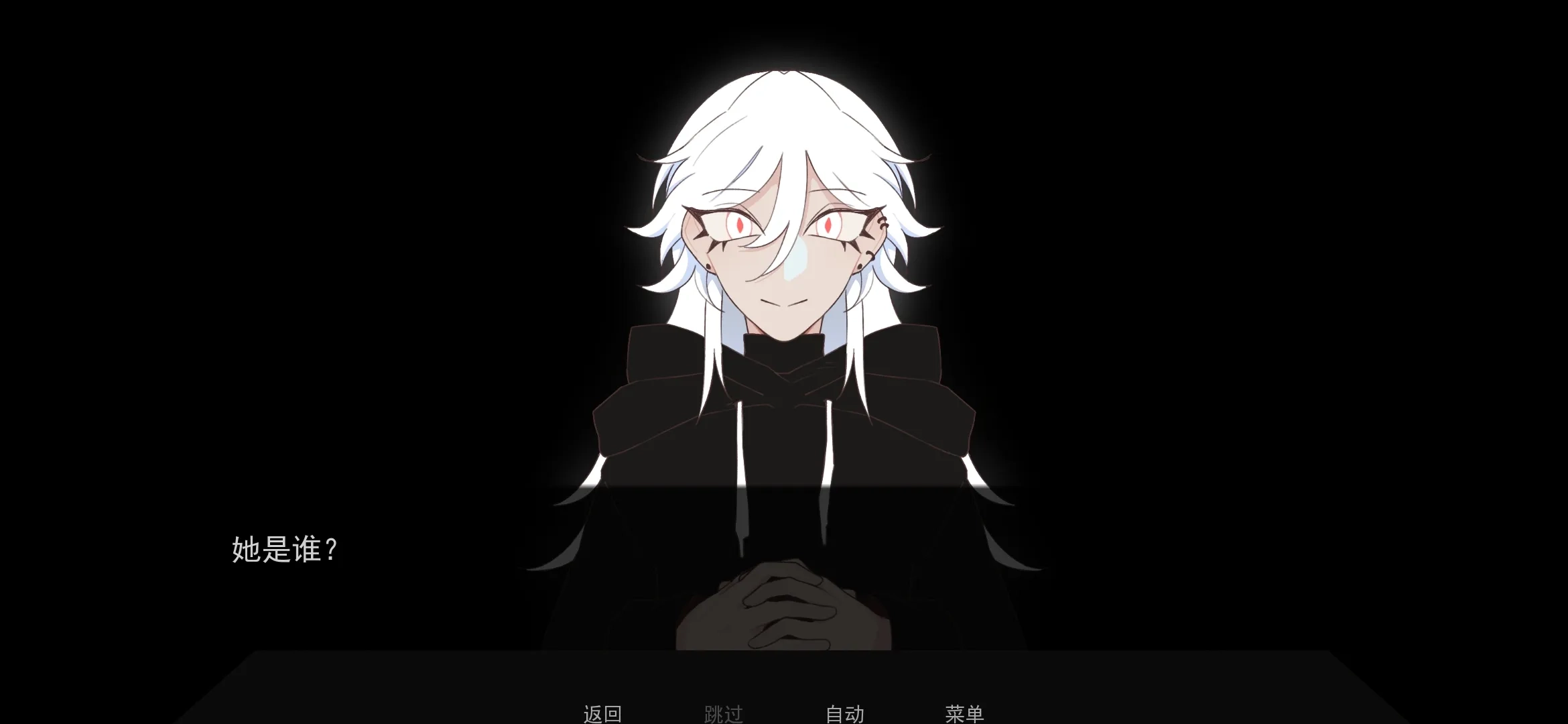 被蜘蛛抓住了(3)