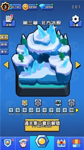 荒野大作战老版图3