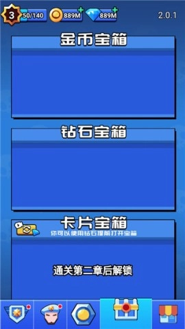 荒野大作战老版图2