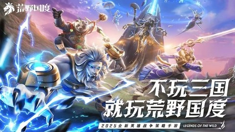 荒野国度官服(4)