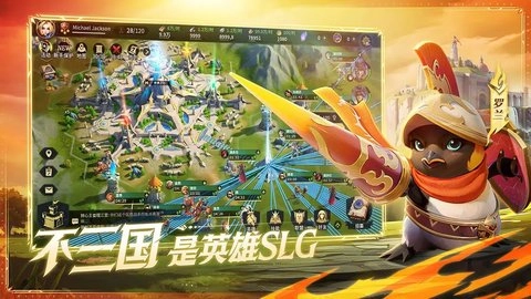 荒野国度官服(2)