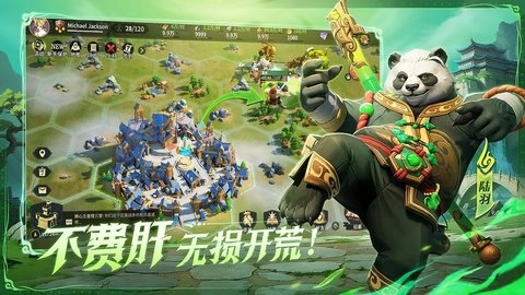 荒野国度官服(1)