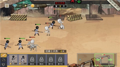 火柴人打僵尸图2