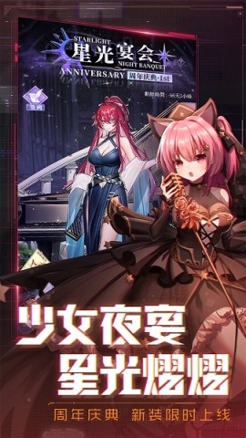 魂器学院oppo版(1)