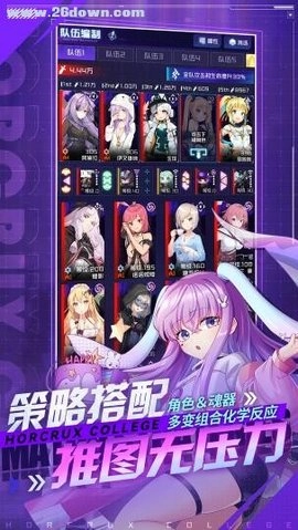 魂器学院oppo版(3)