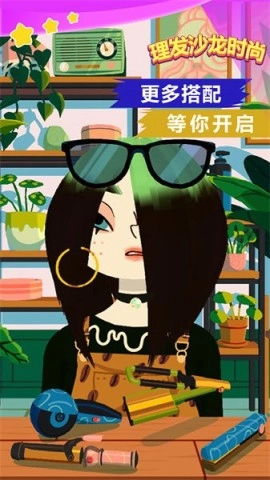 理发沙龙时尚截图3