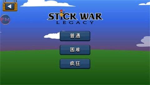 火柴人战争SO电流魔改版截图3