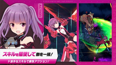 机战少女alice台服图2