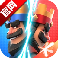 皇室战争腾讯版