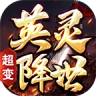 锦竹英灵降世超变 v4.7.2