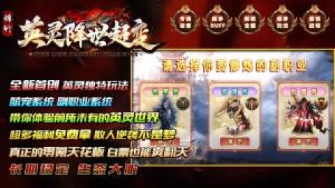 锦竹英灵降世超变图2