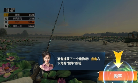 欢乐钓鱼大师手机号登录版