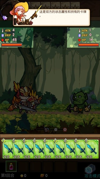 卡牌勇士-图5