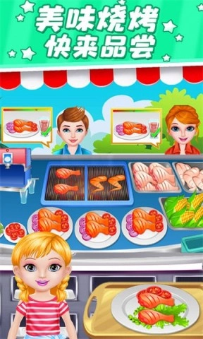 小魔仙披萨餐厅(3)