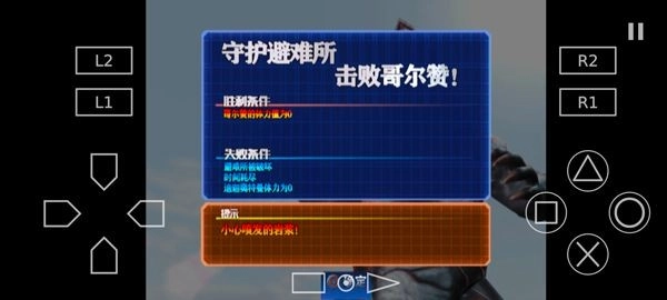 奥特曼格斗进化3手机版