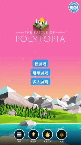 低模之战古代文明之争3