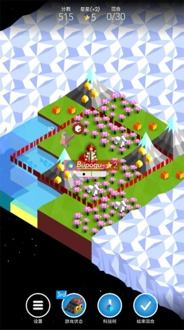 低模之战古代文明之争2