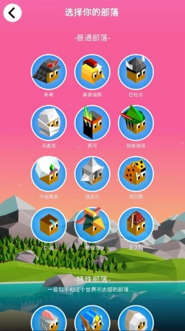 低模之战古代文明之争1