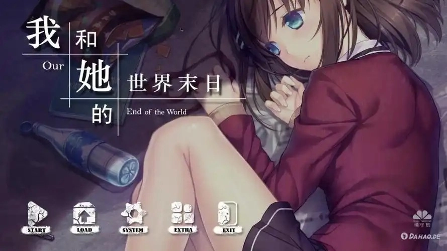 我和她的世界末日手机版