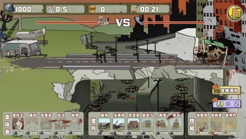 建筑工也疯狂图1