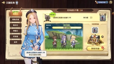 剑与骑士团手机版图3