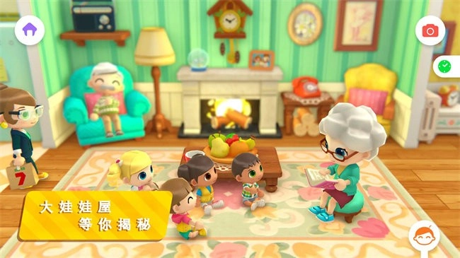 城市故事世界(1)