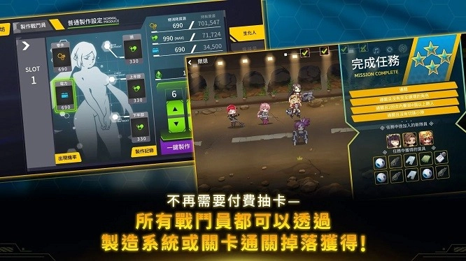 最后的起源台服图2