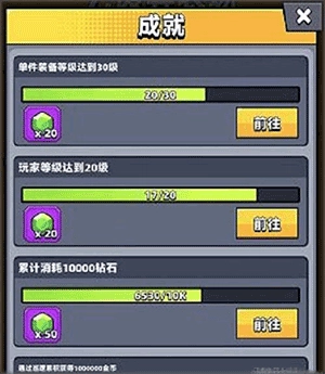 弹壳特攻队应用宝版