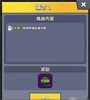 弹壳特攻队应用宝版